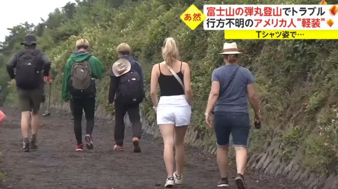 tourist rescued mt fuji