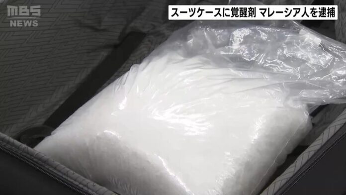 malaysian drug smuggler kansai airport