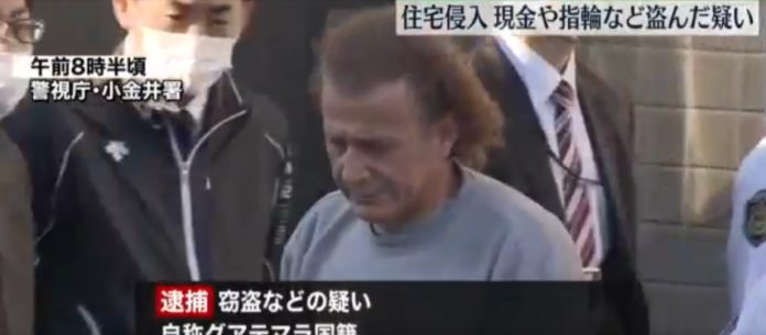 Guatemalan arrested in tokyo