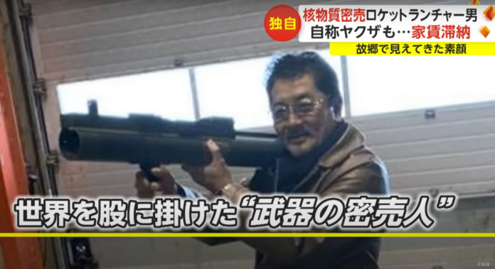 yakuza nuclear weapons