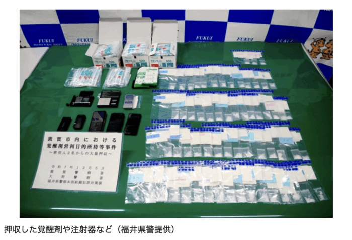 Screenshot 2025-12-09 at 15.37.23